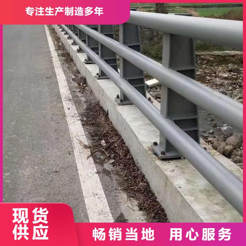 不銹鋼碳素鋼復(fù)合管護欄工程質(zhì)量穩(wěn)定可靠當?shù)仄放?></span>
					<h3>不銹鋼碳素鋼復(fù)合管護欄工程質(zhì)量穩(wěn)定可靠當?shù)仄放?/h3>
				</a></div>
            					</div>

		<div   id=