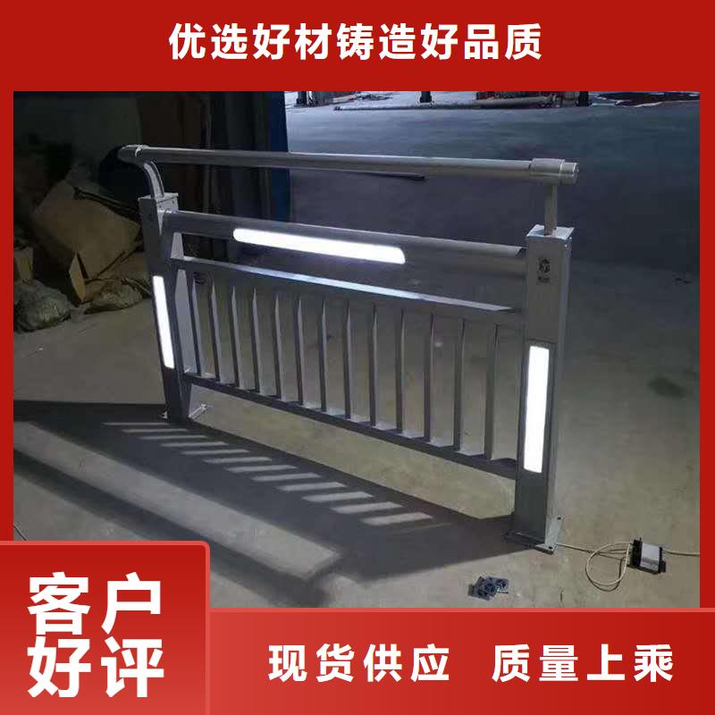性价比高的304不锈钢复合管栏杆厂家当地经销商