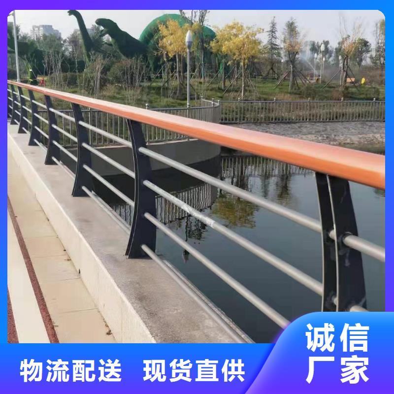 不锈钢防撞护栏现货供应诚信经营