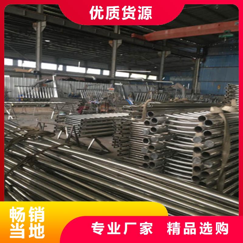 不銹鋼復(fù)合管護(hù)欄、不銹鋼復(fù)合管護(hù)欄生產(chǎn)廠家-價(jià)格實(shí)惠生產(chǎn)加工