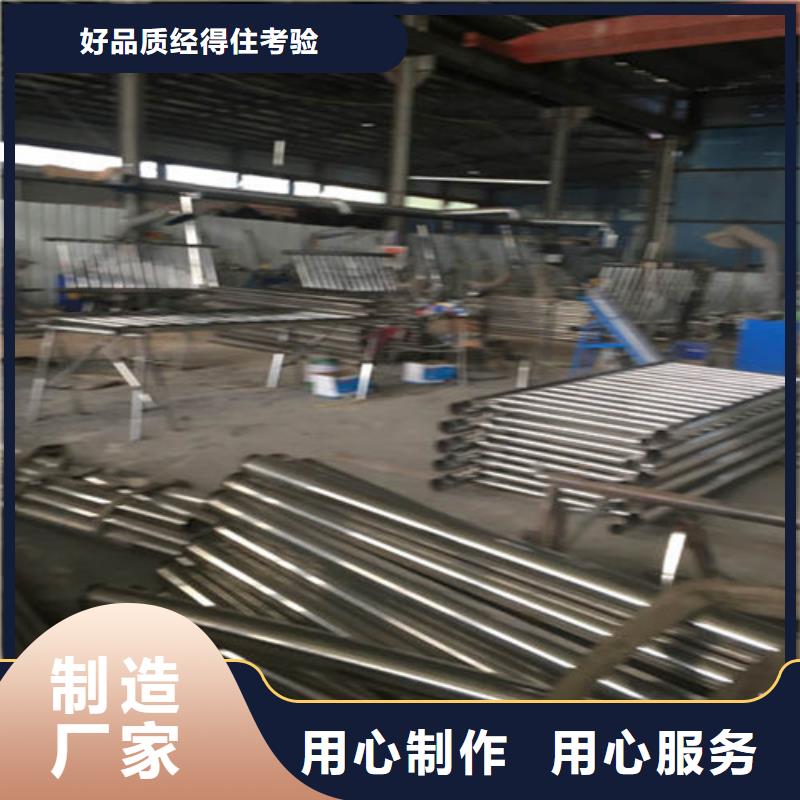 不銹鋼碳素鋼復(fù)合管橋梁護(hù)欄-來電咨詢同城服務(wù)商