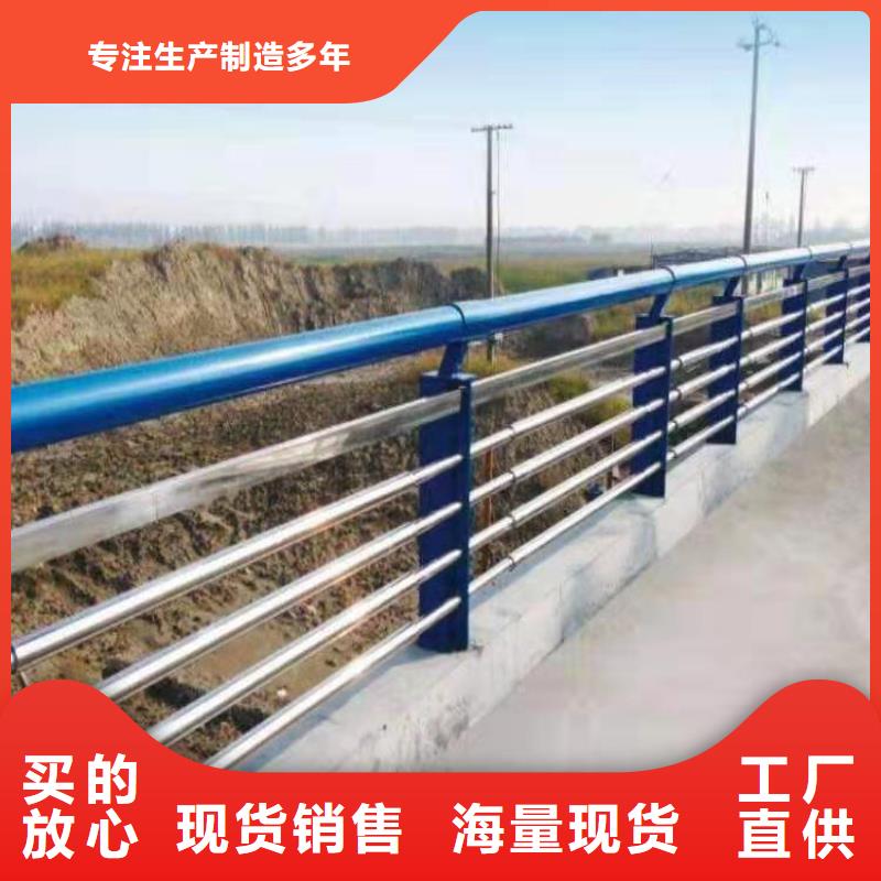 不銹鋼橋梁欄桿大企業(yè)好品質(zhì)同城廠家