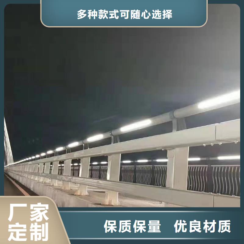 防撞不銹鋼復(fù)合管護(hù)欄施工隊(duì)伍本地經(jīng)銷商