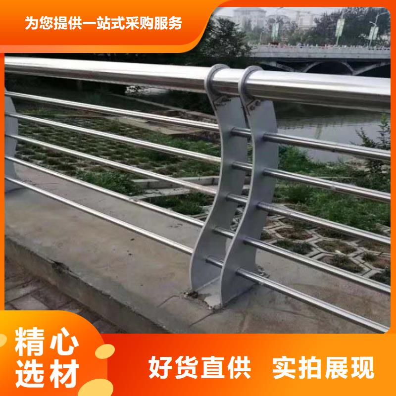 防撞護(hù)欄_【景觀護(hù)欄】海量庫(kù)存同城生產(chǎn)廠家
