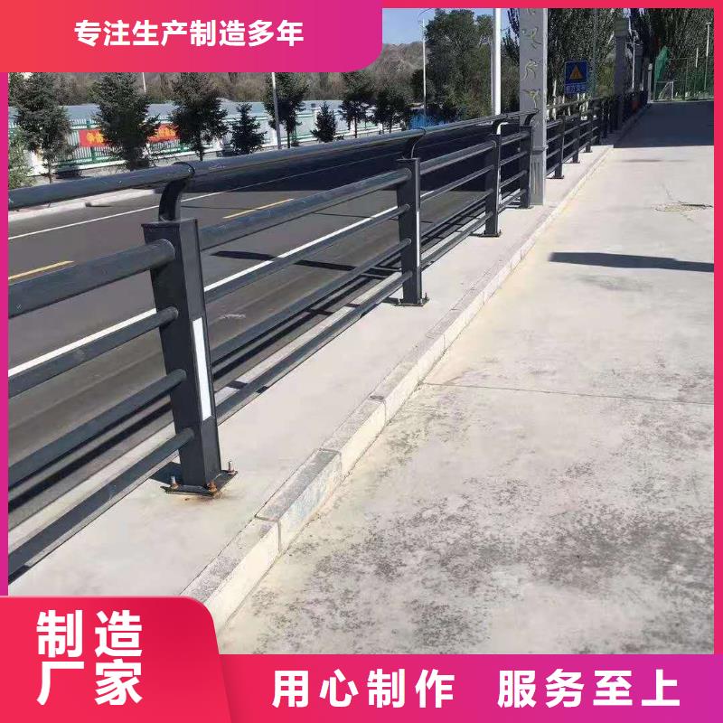 防撞護(hù)欄不銹鋼復(fù)合管護(hù)欄品質(zhì)值得信賴專業(yè)品質(zhì)