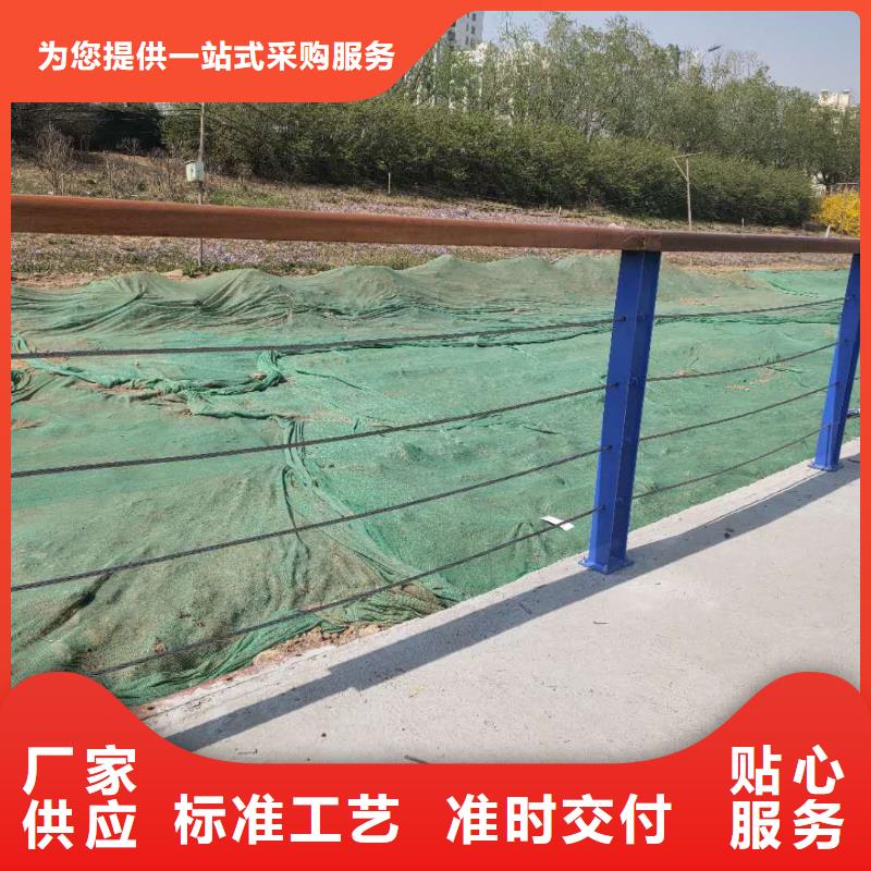 防撞護欄【不銹鋼橋梁護欄】用心細節(jié)同城貨源