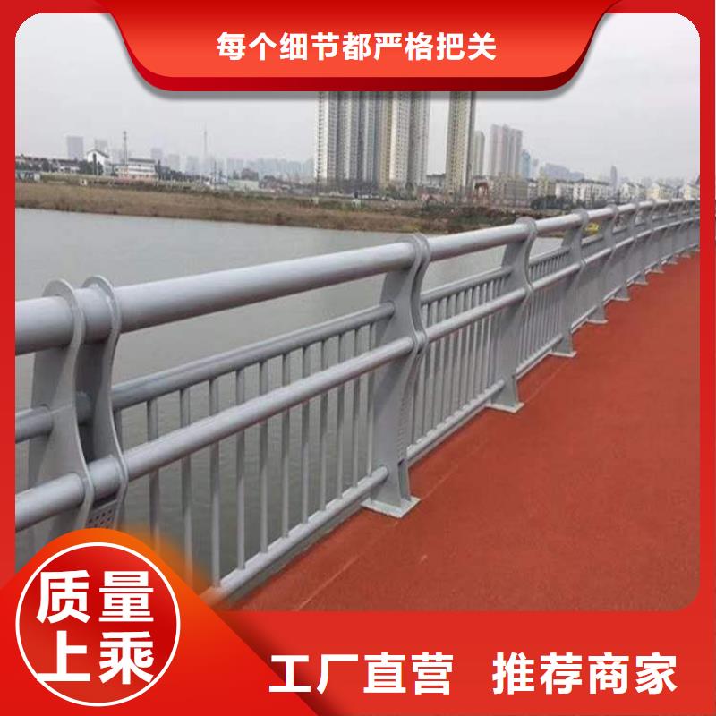 有現(xiàn)貨的不銹鋼碳素鋼復(fù)合管欄桿供應(yīng)商質(zhì)優(yōu)價(jià)保