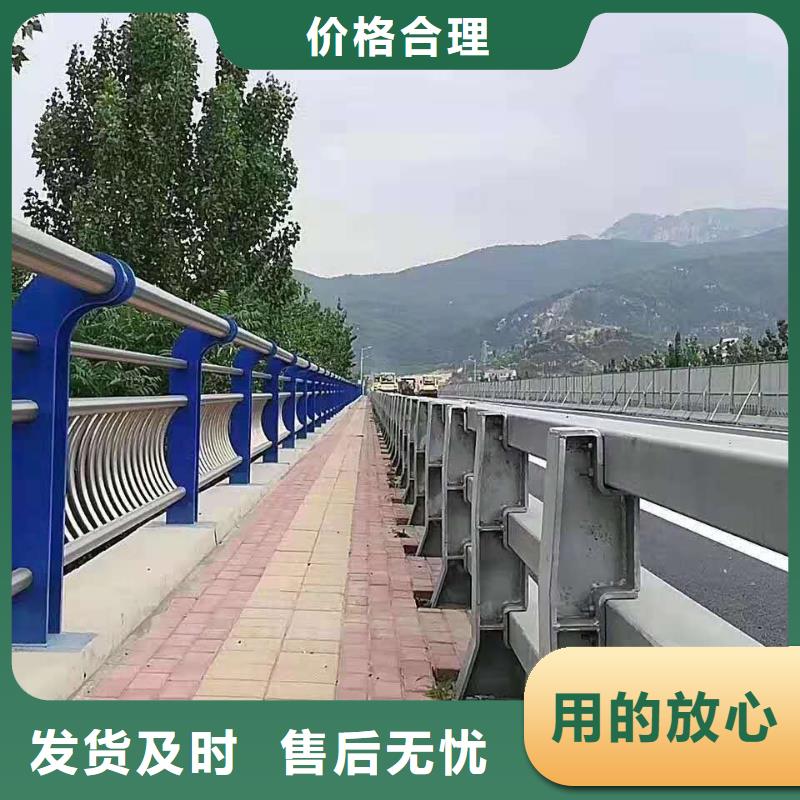 天橋不銹鋼護欄企業(yè)-價格合理免費安裝