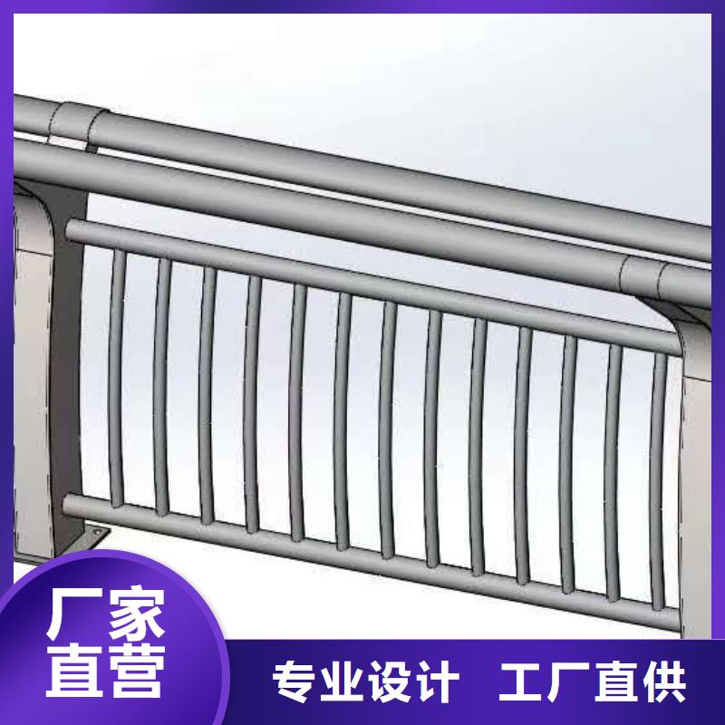 
高鐵不銹鋼護(hù)欄
質(zhì)量有保障的廠家源廠直銷