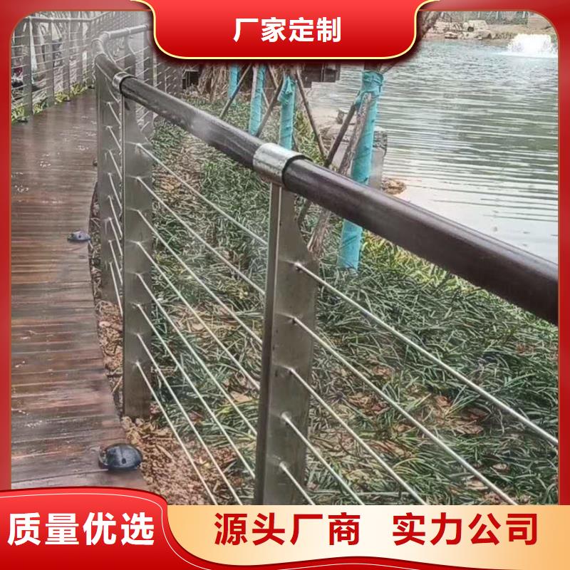 高鐵不銹鋼護欄直銷廠家同城制造商