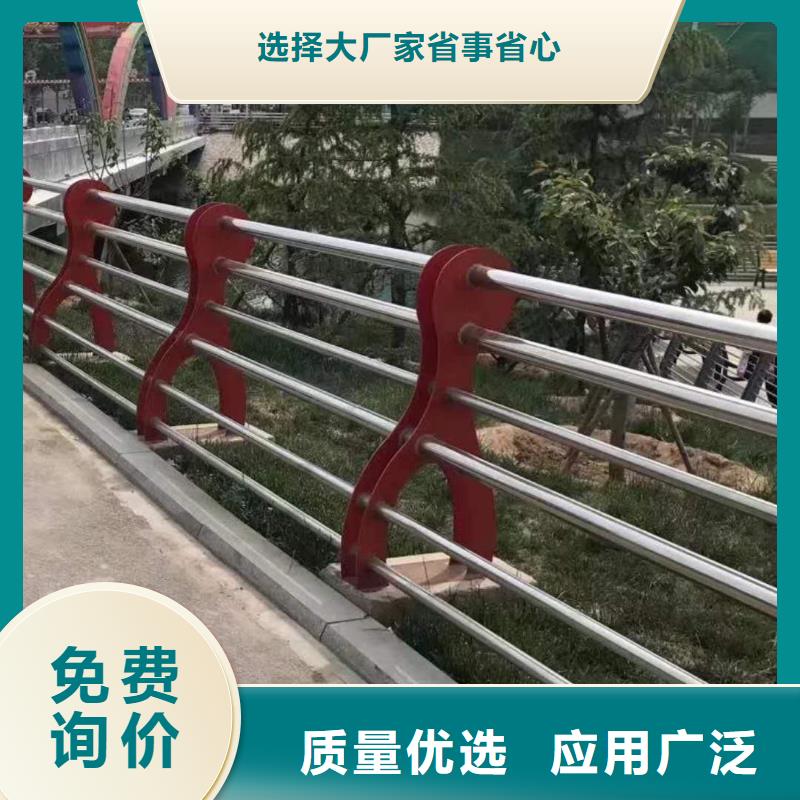 采購(gòu)不銹鋼復(fù)合管欄桿全國(guó)統(tǒng)一價(jià)細(xì)節(jié)決定成敗
