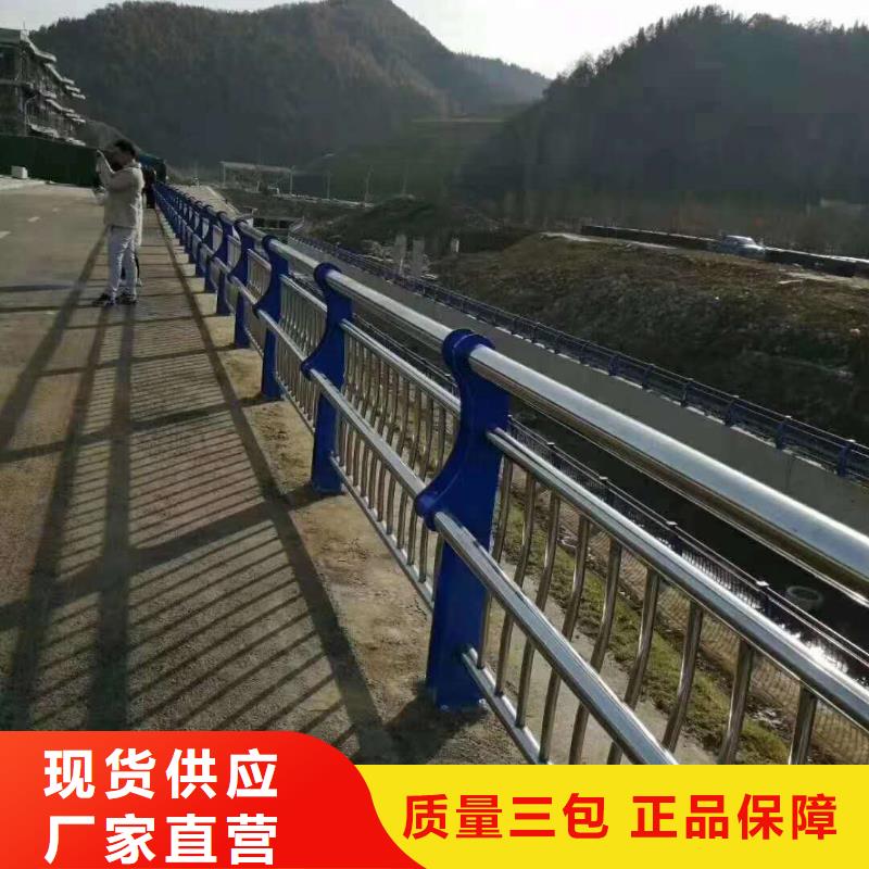 201不銹鋼復(fù)合管護(hù)欄-201不銹鋼復(fù)合管護(hù)欄全國直銷款式多樣