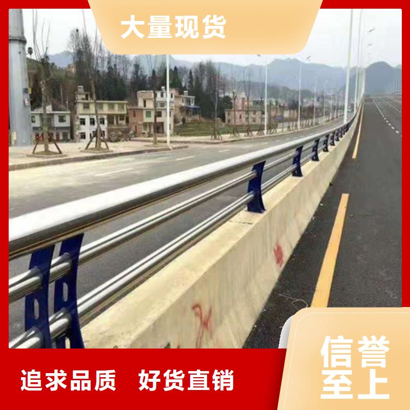 不銹鋼復(fù)合管護欄廠家大氣美觀同城品牌