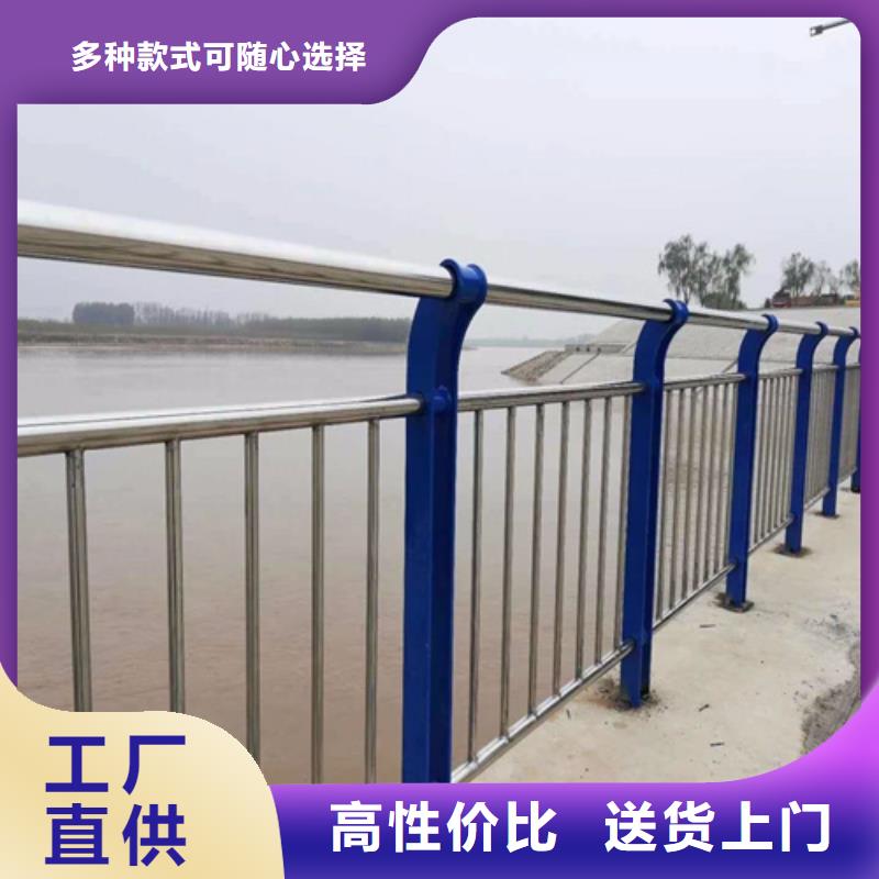 201不銹鋼復(fù)合管護欄質(zhì)量領(lǐng)先國標檢測放心購買