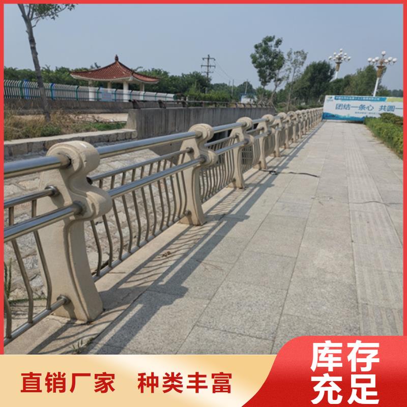 304不銹鋼復(fù)合管護欄值得信賴為您精心挑選