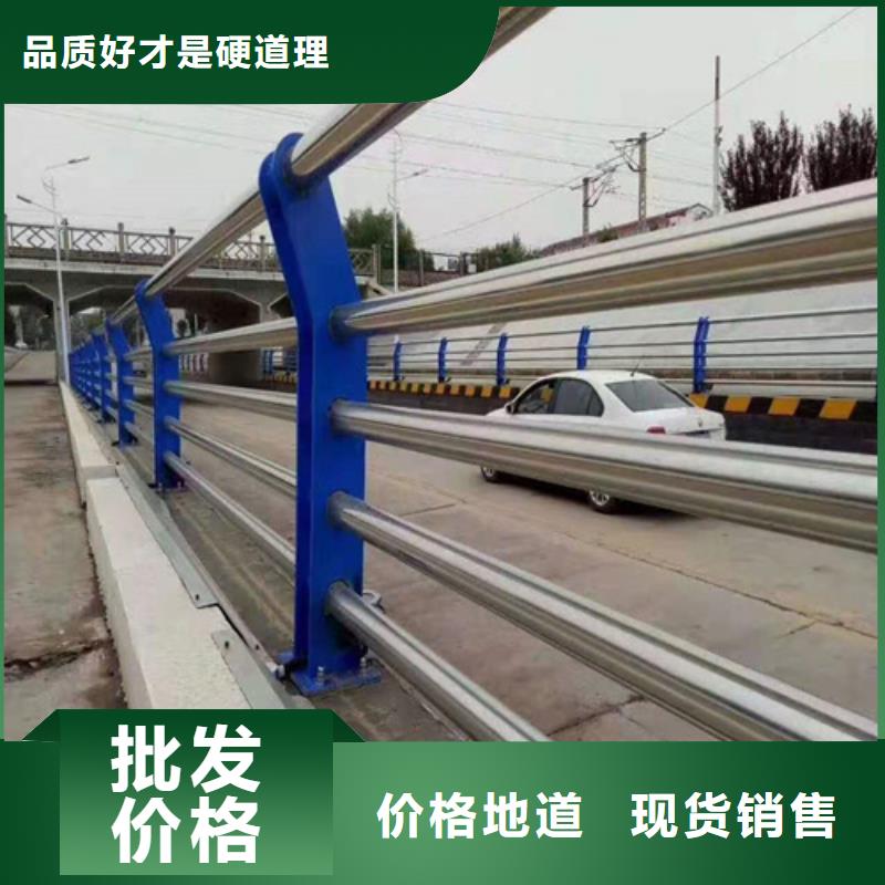 不銹鋼碳素鋼復(fù)合管欄桿服務(wù)好專業(yè)生產(chǎn)N年