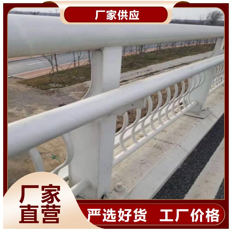 不銹鋼復(fù)合管護欄維修方便廠家十分靠譜