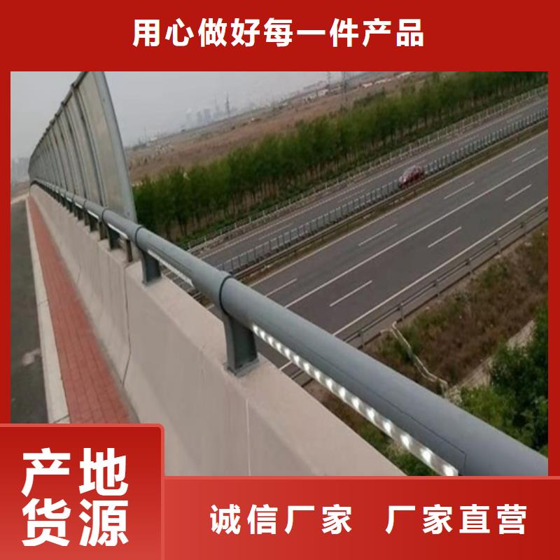 不銹鋼欄桿庫存充足當(dāng)?shù)毓?yīng)商