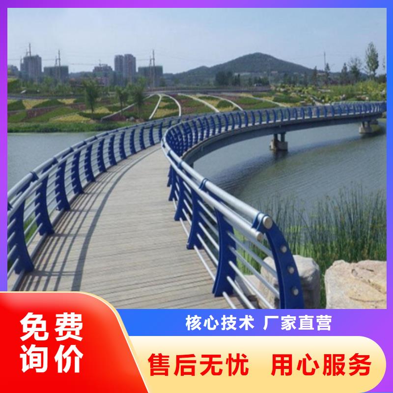 城市建設(shè)人行道護(hù)欄優(yōu)點(diǎn)當(dāng)?shù)亟?jīng)銷商
