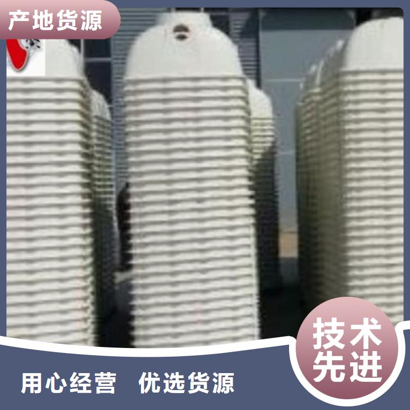 【玻璃钢化粪池源头采购】同城品牌
