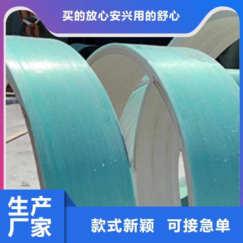 纤维增强衬塑复合管_玻璃钢冷却塔值得买免费询价