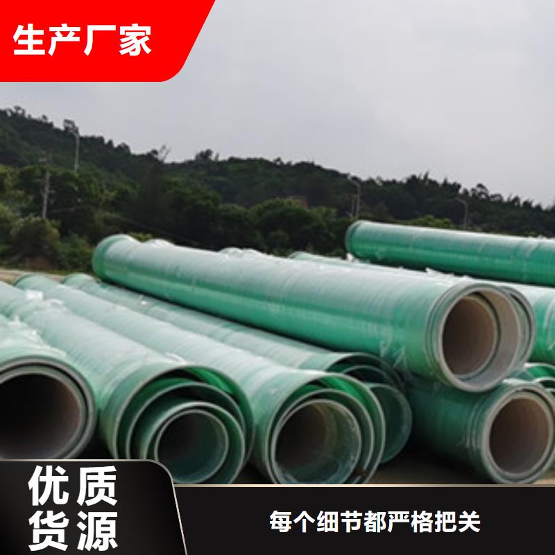 【纤维增强衬塑复合管_FEP/PVC纤维增强缠绕管品质之选】产品性能