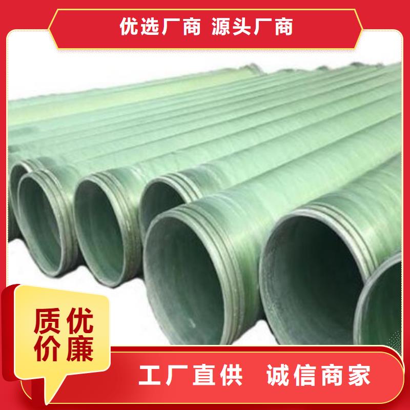 【玻璃钢夹砂管】FEP/PVC纤维增强缠绕管欢迎新老客户垂询今日价格