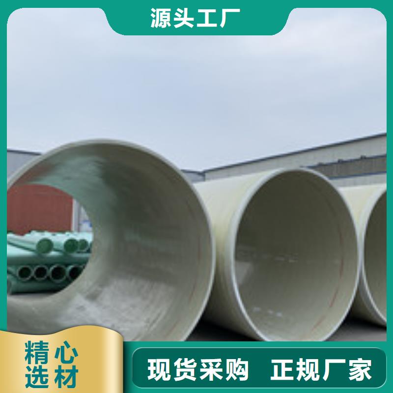 玻璃钢夹砂管夹砂管道多种场景适用工厂直销