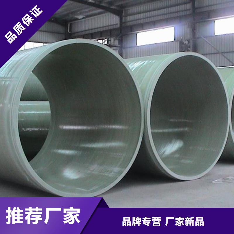 玻璃钢夹砂管纤维增强抗冲衬塑复合管品质有保障定制零售批发