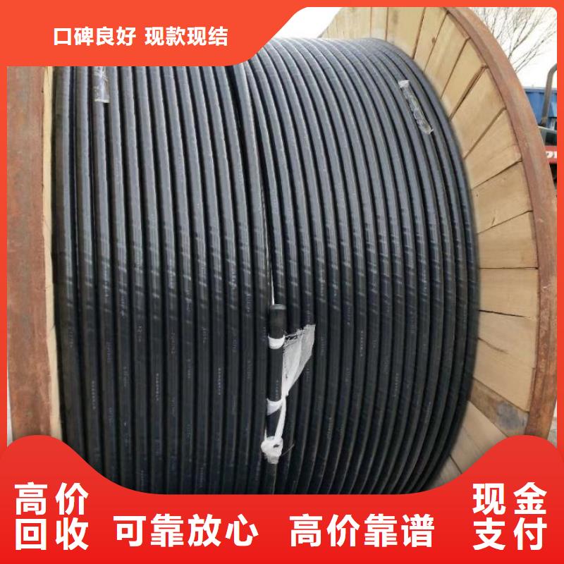 废旧电缆线回收性价比高专业服务