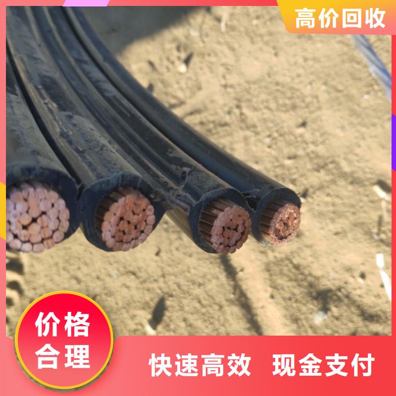 废铜废铝回收在线咨询诚信合作