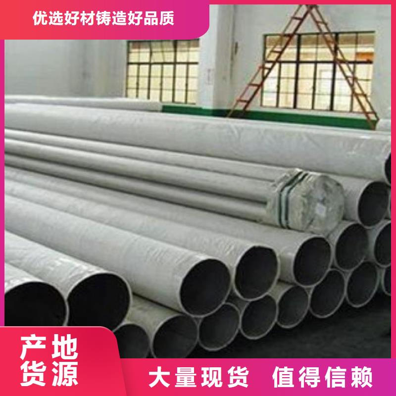 无缝钢管零切全品类现货