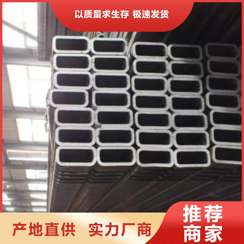 【無縫方矩管】45#無縫鋼管分類和特點本地貨源