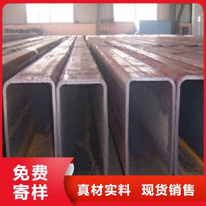 20#方管电话精益求精