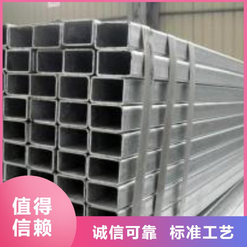 無縫方矩管異型鋼管可定制適用范圍廣