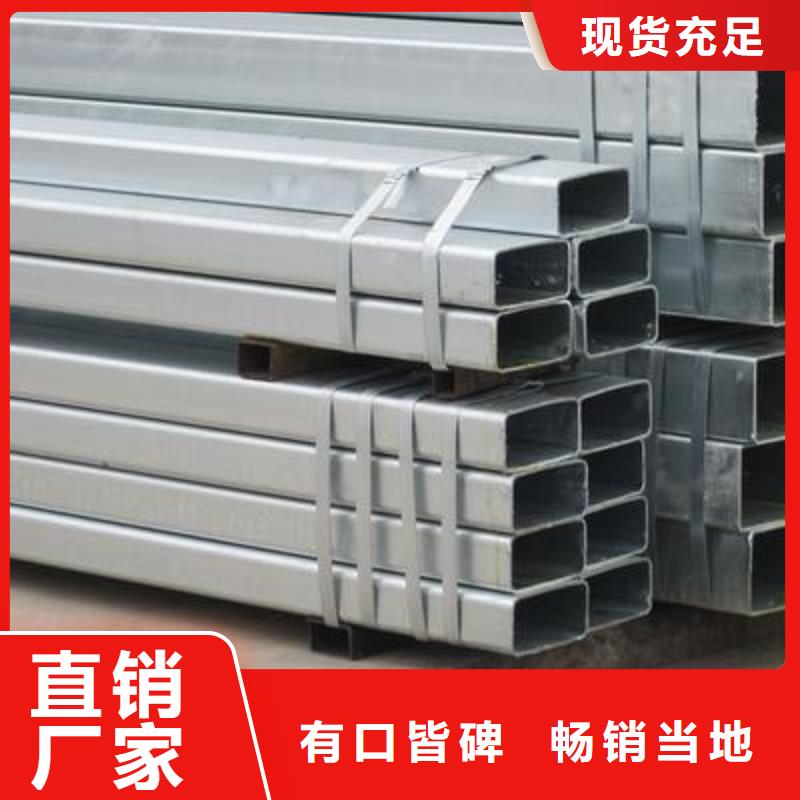 無縫方矩管異型鋼管真正的源頭廠家多年行業(yè)積累