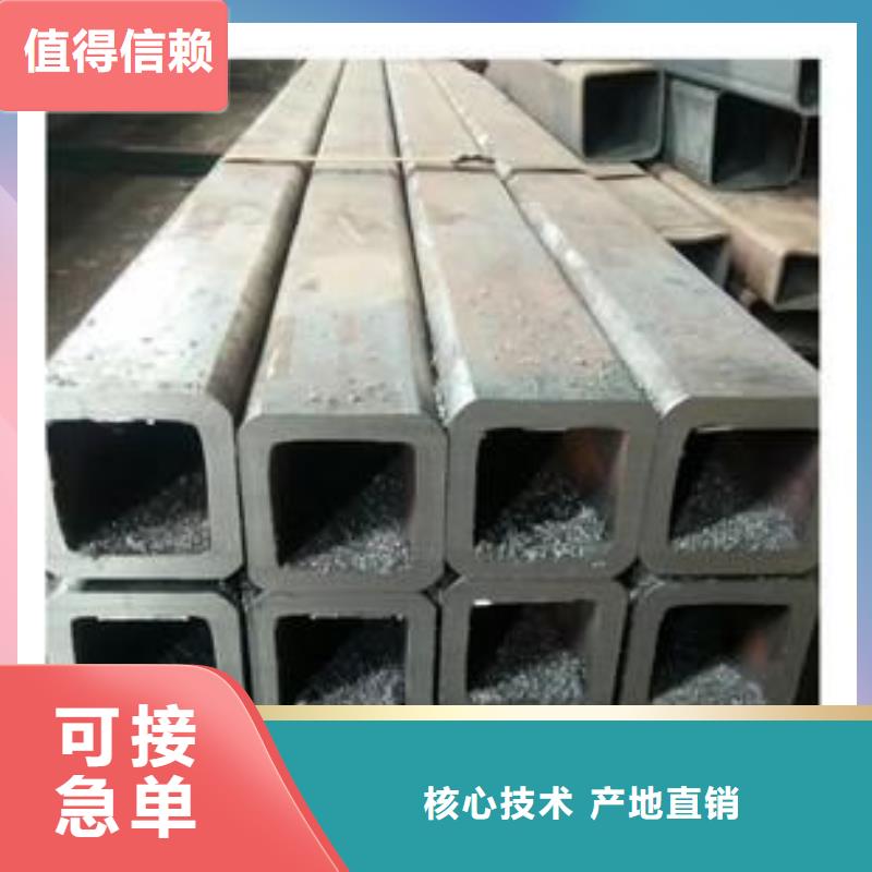 无缝矩管现货销售厂家