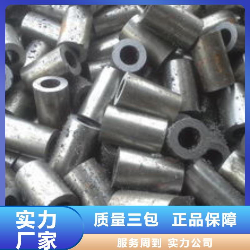 【精密鋼管-厚壁鋼管量大更優(yōu)惠】支持貨到付清
