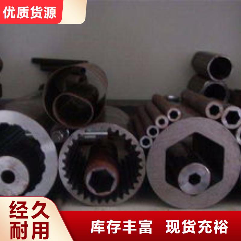 20#精密管切割零售今日新品