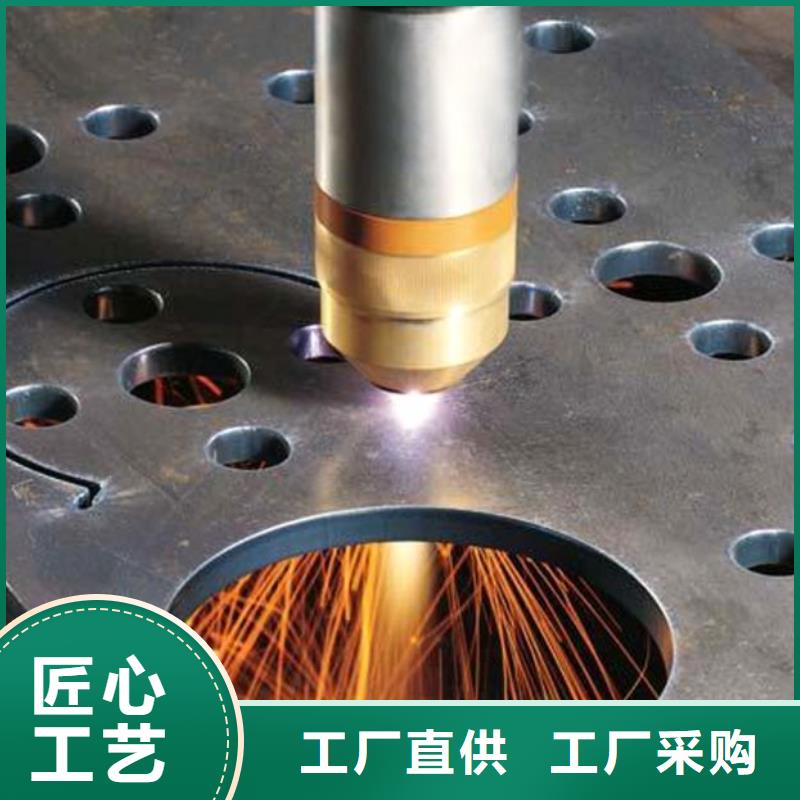 激光切割打孔鋼板折彎_精密無縫鋼管現(xiàn)貨快速采購本地制造商