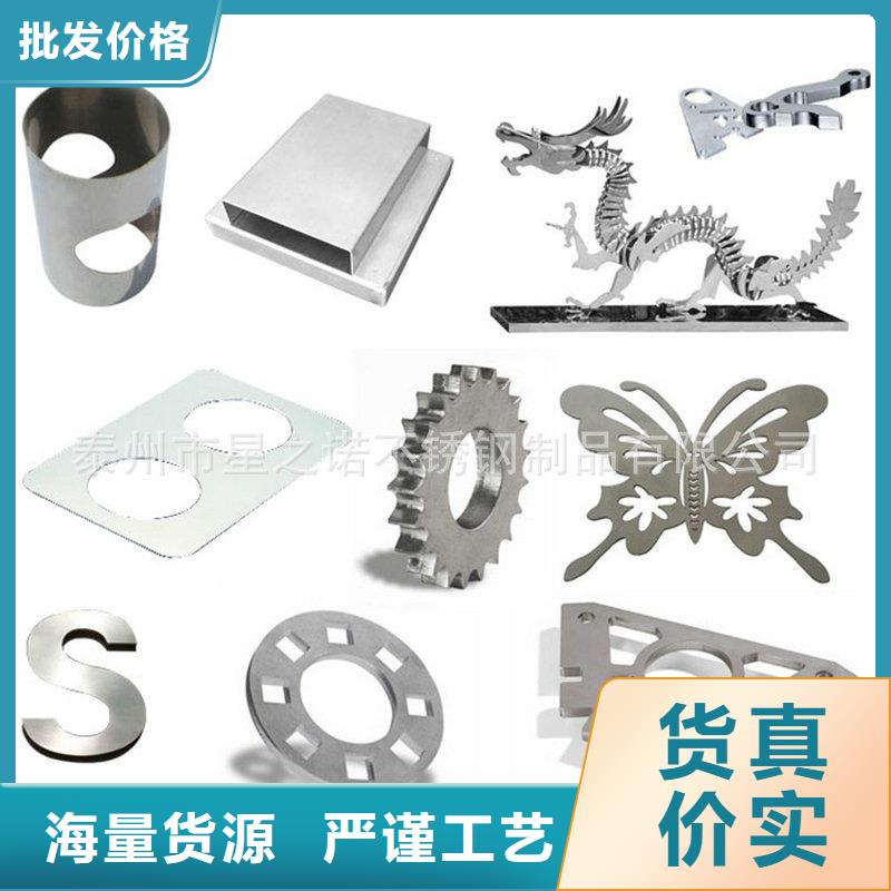 激光切割電話廠家大量現(xiàn)貨