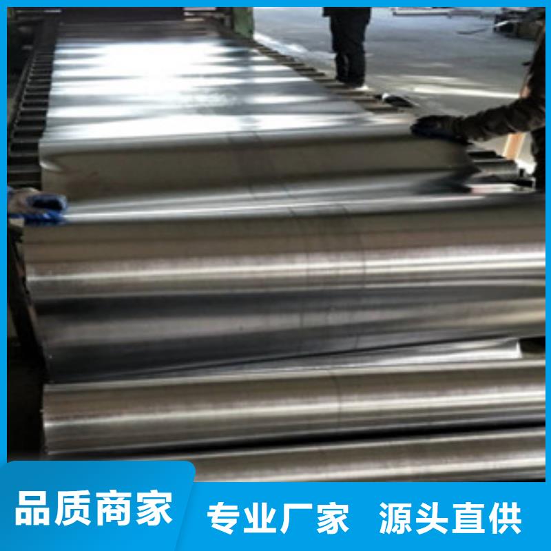 生產(chǎn)鉛復(fù)合板_精選廠家當(dāng)?shù)毓?></div> 
				   <div   id=