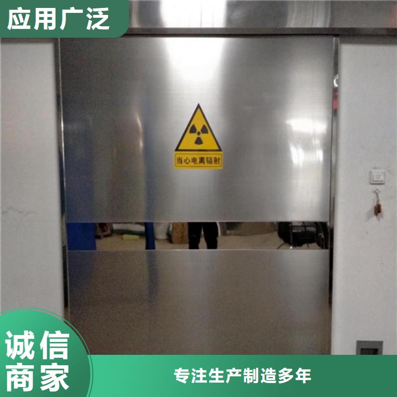防輻射自動鉛門、防輻射自動鉛門直銷廠家當?shù)仄放?></div>
				<h3>防輻射自動鉛門、防輻射自動鉛門直銷廠家當?shù)仄放?/h3>
            </a>
        </li>
          <li>
            <a href=