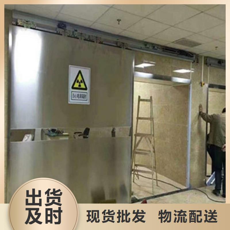 防X射線鉛門出口品質本地經(jīng)銷商