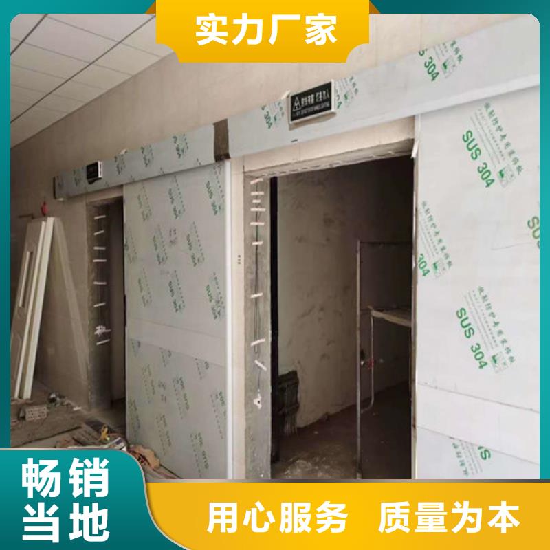 防輻射自動鉛門安裝價格本地公司