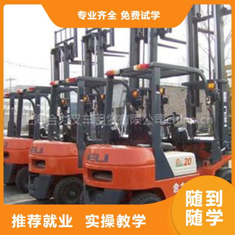 裝載機培訓學修剪燙染理發(fā)哪個技校好正規(guī)學校本地制造商