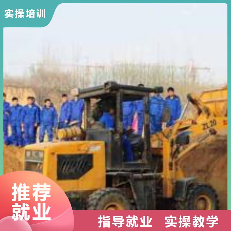 【装载机培训焊接技术培训实操培训】本地厂家