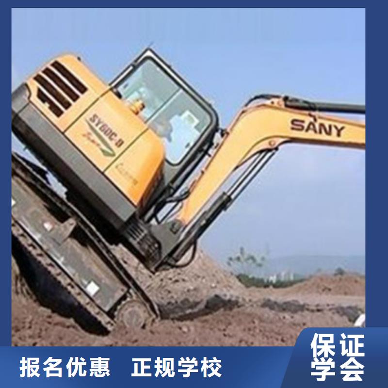装载机培训,哪个学校能学厨师烹饪学真本领同城区域公司