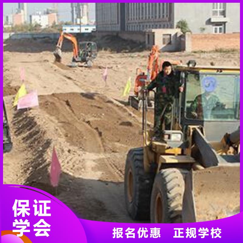 【裝載機(jī)培訓(xùn)燒烤麻辣燙培訓(xùn)報(bào)名優(yōu)惠】本地供應(yīng)商