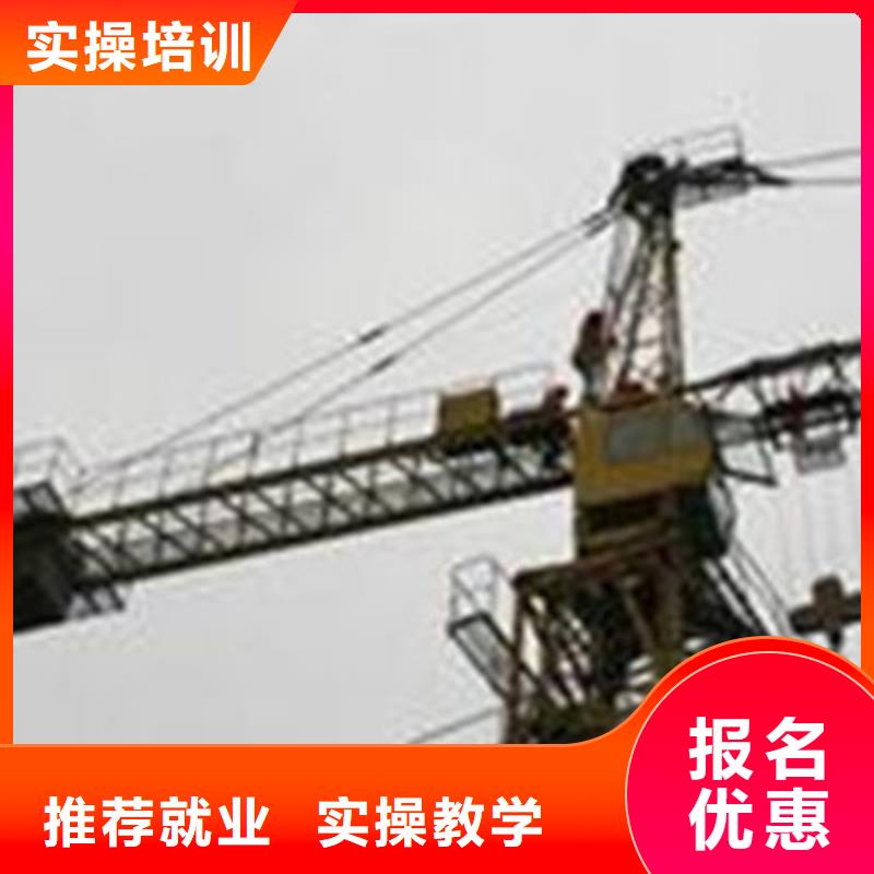 塔吊叉车培训学真技术就业不担心